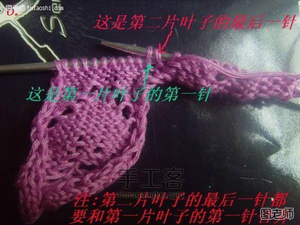 漂亮的棒针编织围巾教程 第9步