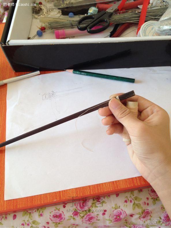 【翼瞳】筷子也能变发簪简单DIY饰品教程 第2步