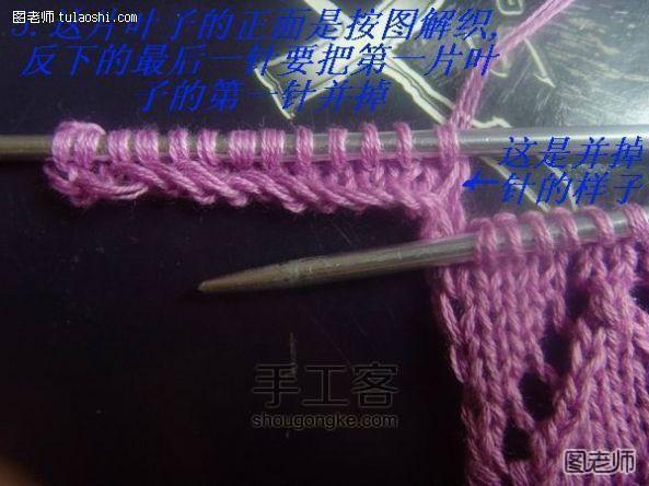 漂亮的棒针编织围巾教程 第8步