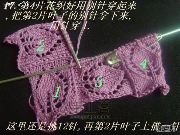 漂亮的棒针编织围巾教程 第19步