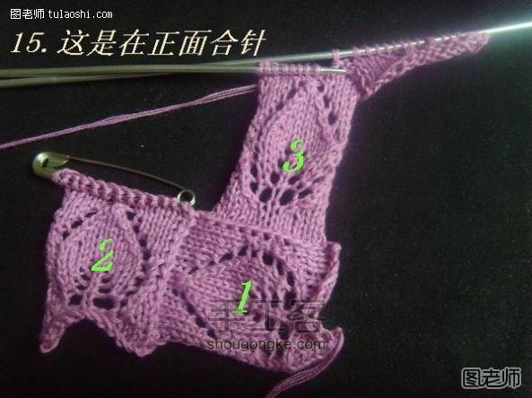 漂亮的棒针编织围巾教程 第17步