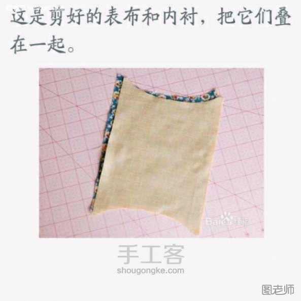 布艺纸巾包  DIY手工制作教程 第3步