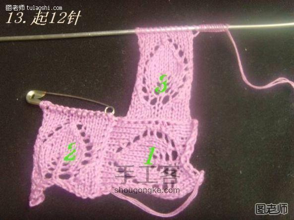 漂亮的棒针编织围巾教程 第16步