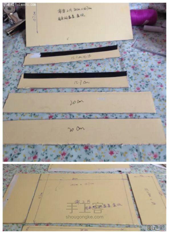 DIY法式布盒，针线盒制作方法 第9步