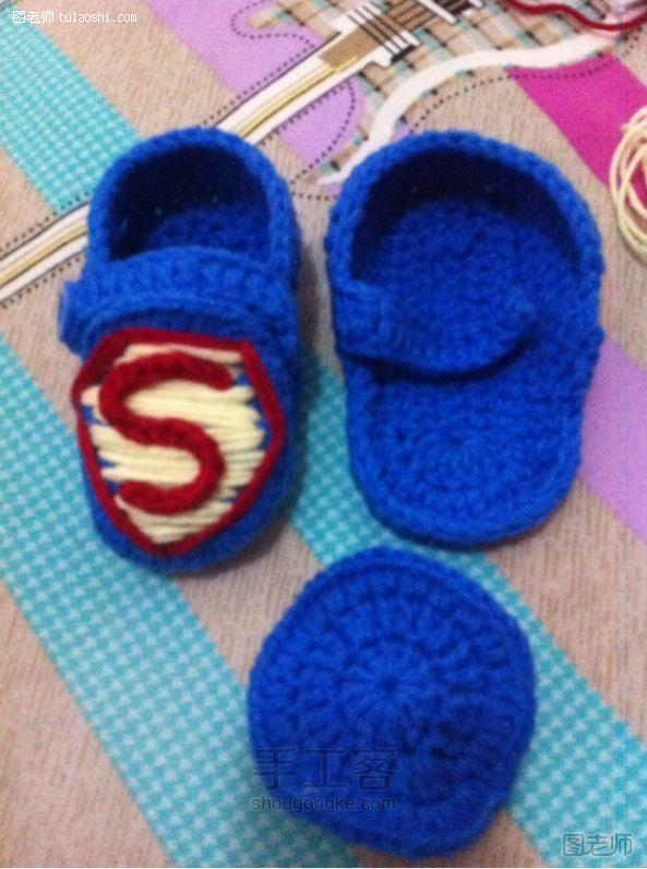 超人小鞋子 DIY手工制作教程 第2步