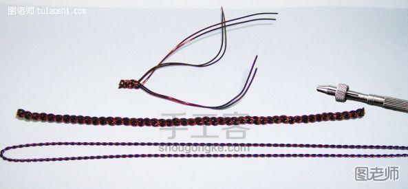 手工铜丝编织手镯《你那美丽的麻花辫》 第2步