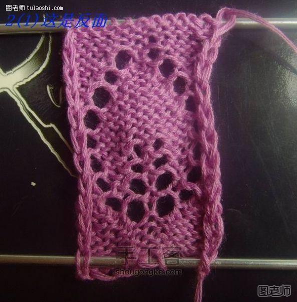 漂亮的棒针编织围巾教程 第5步