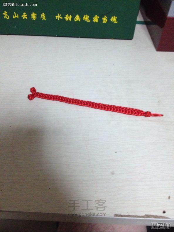 DIY红绳手链之爱的守护 第12步
