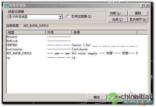 AutoCAD中自定义线型的小技巧_中国设计秀网络学院推荐