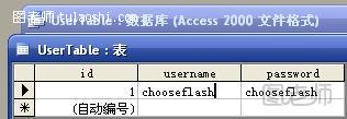 Flash和ASP实现的用户登录/注册程序