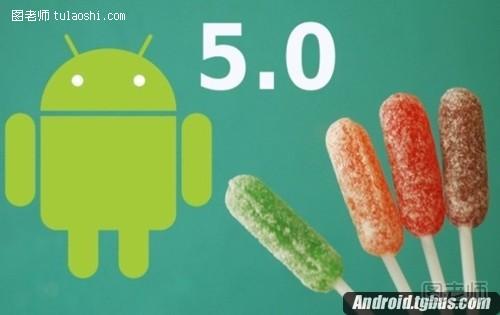Android 5.0 12有什么新功能？ 