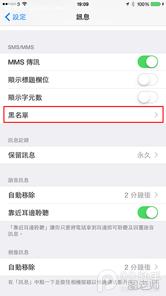 8个鲜为人知的iOS8 iMessage隐藏功能