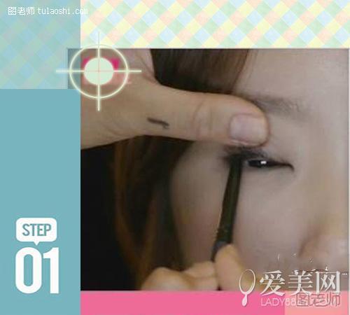  单眼皮怎样画眼妆 揭秘韩国眼线画法 