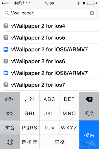vwallpaper2 for ios7教程 