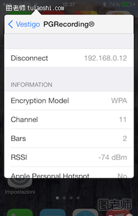 12月20日Cydia商店iOS8越狱插件更新盘点