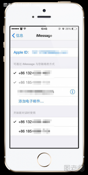 教你使用iOS8短信功能 让iPhone接收双卡信息