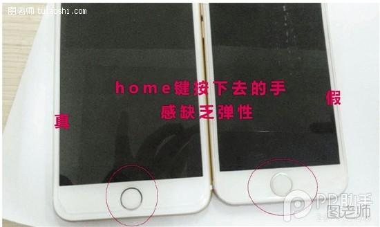 三张图展示iPhone6模型是如何骗过你的