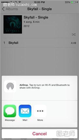 Cydia商店iOS8越狱插件更新盘点 