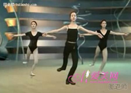 健身舞蹈芭蕾舞基础教学_芭蕾舞简单动作组