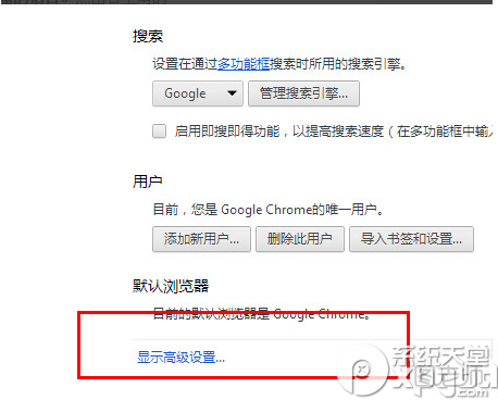 谷歌浏览器怎么翻译网页？谷歌浏览器翻译网页设置教程