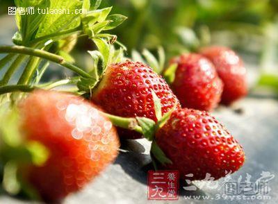润泽美肤——草莓