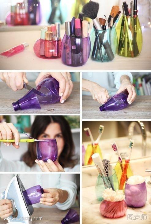 废弃塑料瓶手工制作刷牙杯/笔筒收纳- www.kejidiy.com