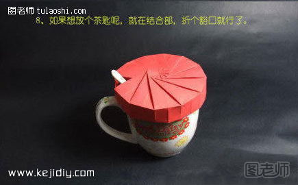 折纸杯盖的做法 手工折纸杯盖制作- www.kejidiy.com