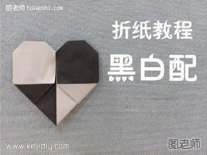 双色心形折纸图解 桃心爱心的折法- www.kejidiy.com