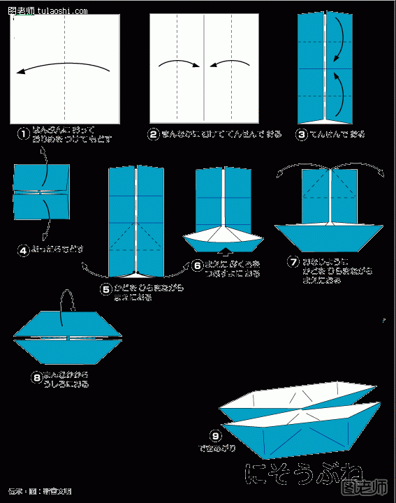 纸船怎么折 3种纸船的折法- www.kejidiy.com