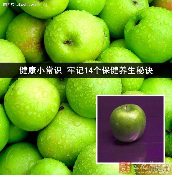 绿苹果可以缓解焦虑