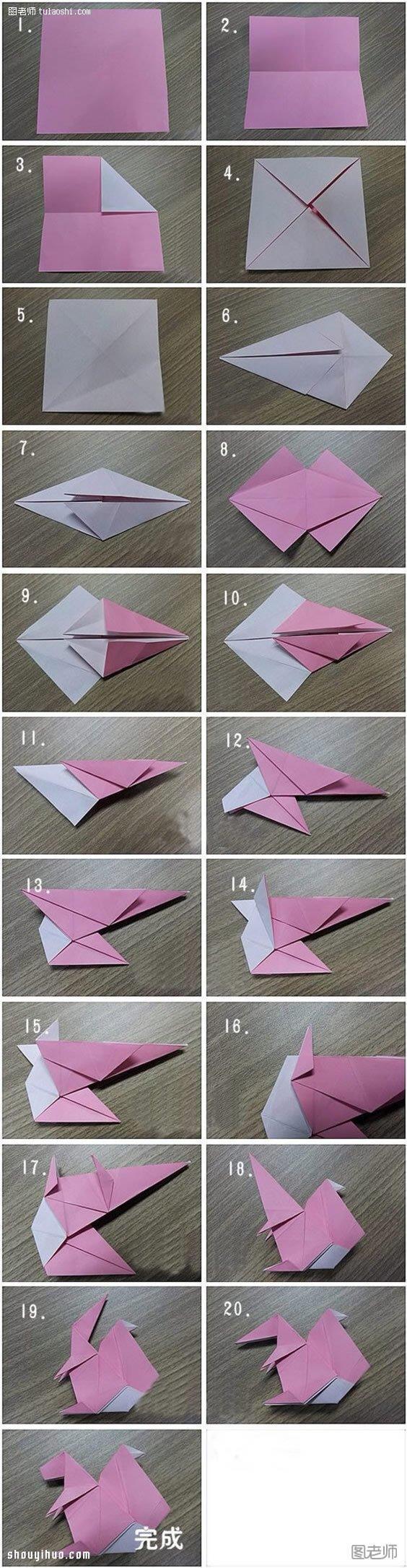 折纸松鼠的折法图解 手工折纸松鼠方法教程 - www.shouyihuo.com