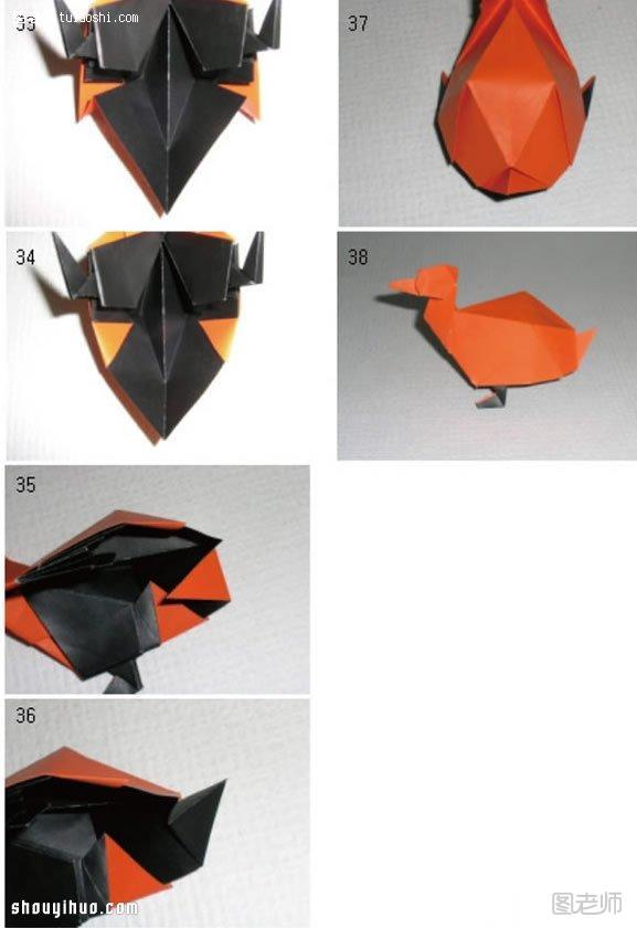 鸭子的折法图解 手工折纸立体鸭子教程 - www.shouyihuo.com