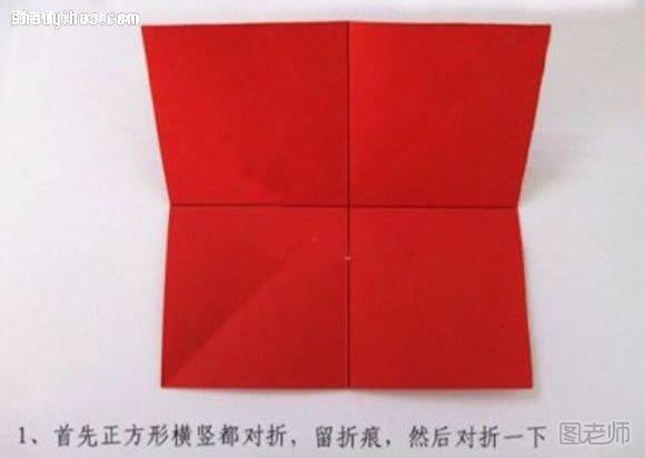 简单玫瑰花的折法 手工折纸玫瑰花折法图解 - www.shouyihuo.com
