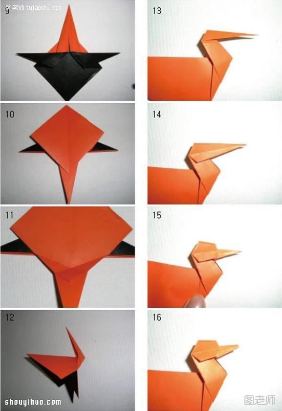 鸭子的折法图解 手工折纸立体鸭子教程 - www.shouyihuo.com