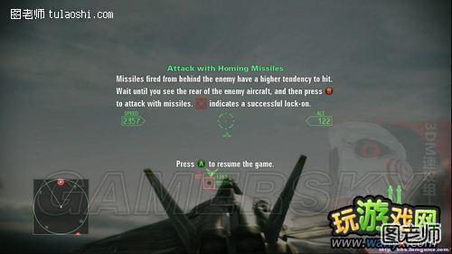 《皇牌空战7：突击地平线》系统详解