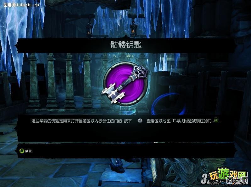 《暗黑血统2》DLC阿古尔之墓图文攻略