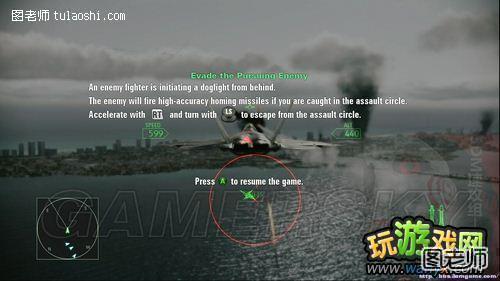 《皇牌空战7：突击地平线》系统详解