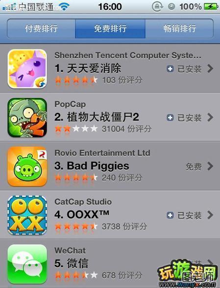 《天天爱消除》成苹果应用商店免费榜第一