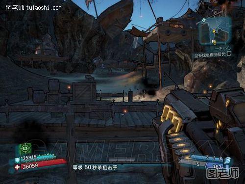 《无主之地2》DLC-斯卡蕾特船长与她的海盗宝藏图文攻略