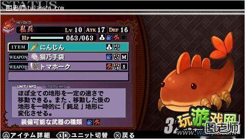 PSP《混沌时代6》掉落战利品与入手召唤兽兔子魔神方法