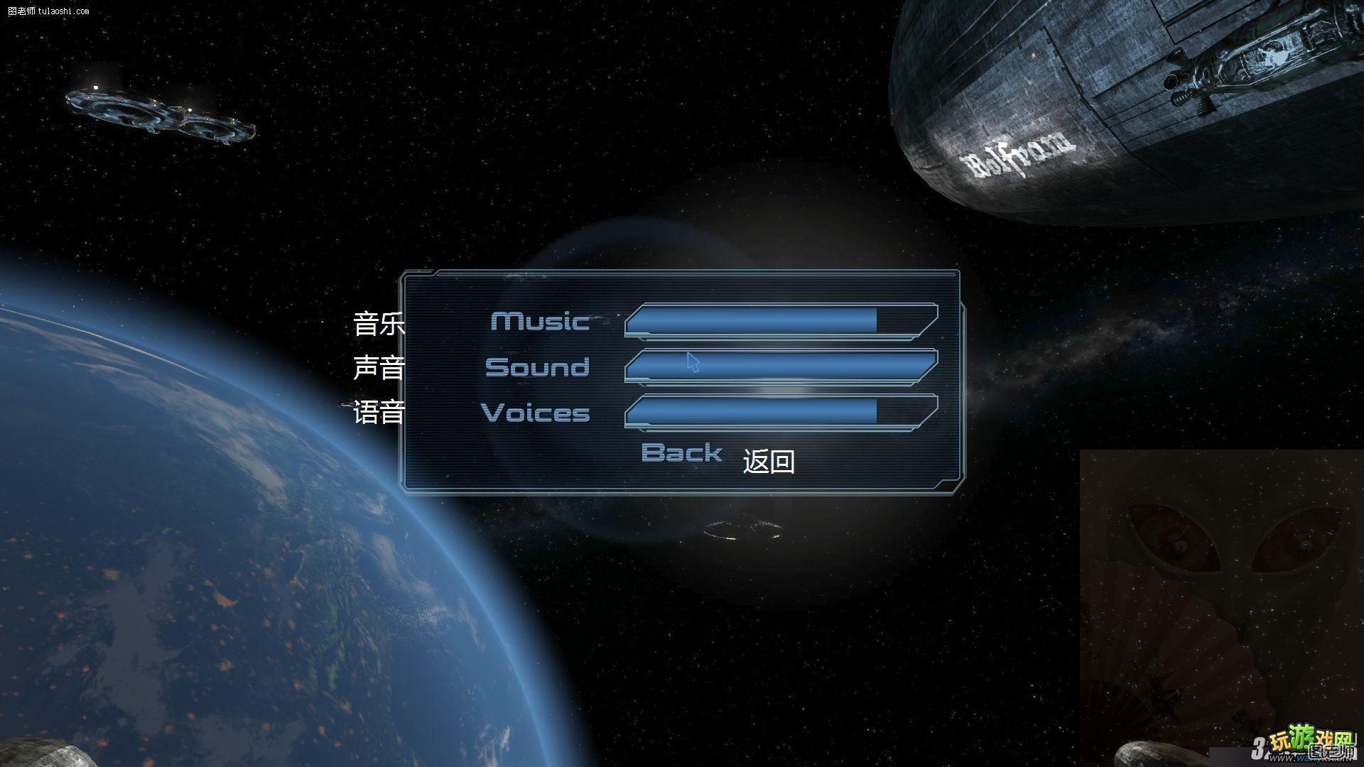 《钢铁苍穹：入侵》操作按键设置翻译攻略