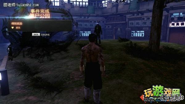 《热血无赖DLC北角噩梦》全支线任务攻略五:僵尸公园