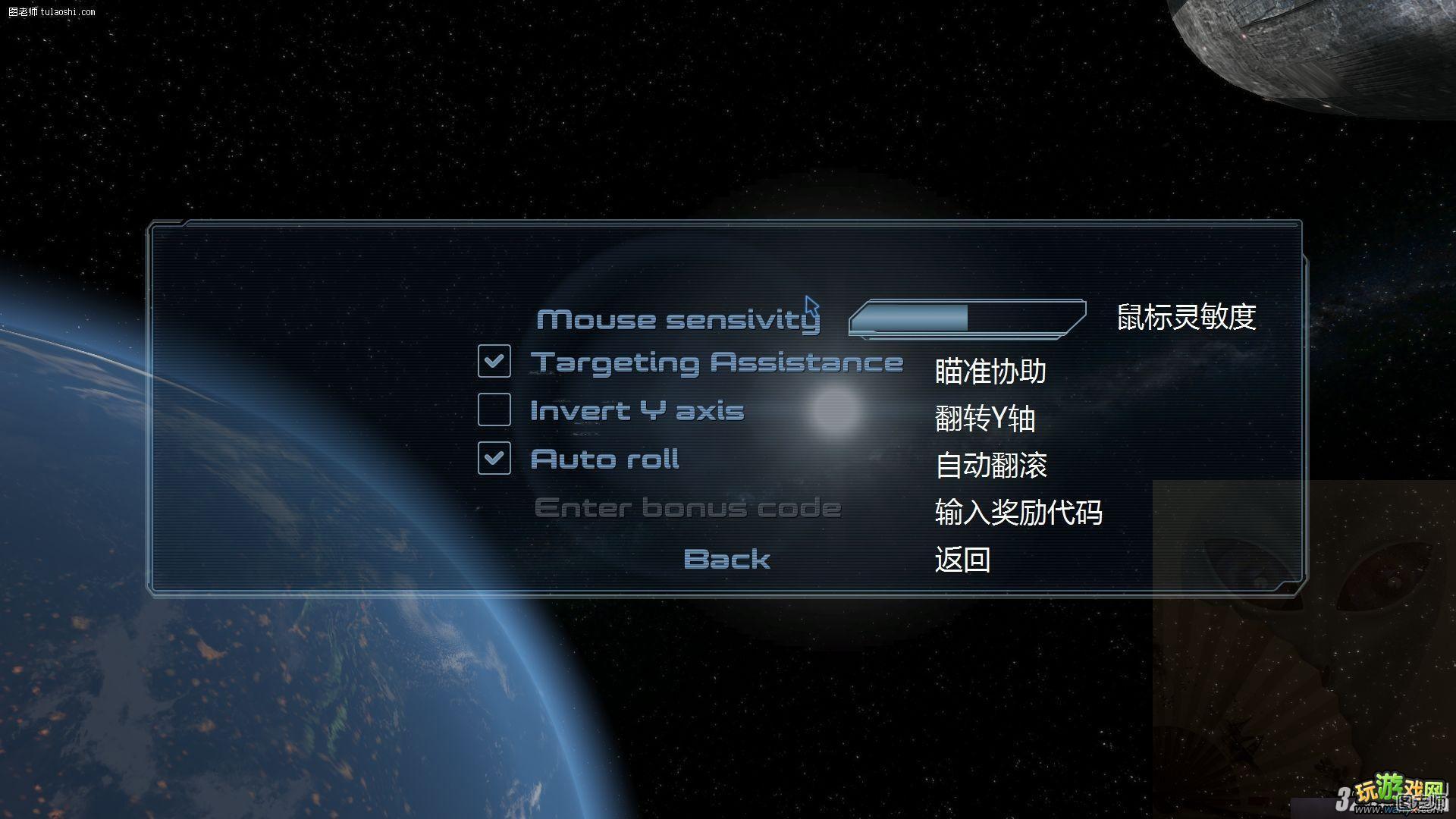 《钢铁苍穹：入侵》操作按键设置翻译攻略