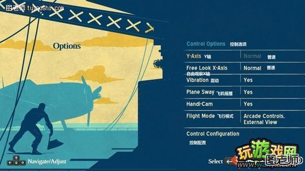 《破坏连队:太平洋中队WWII》菜单选项翻译