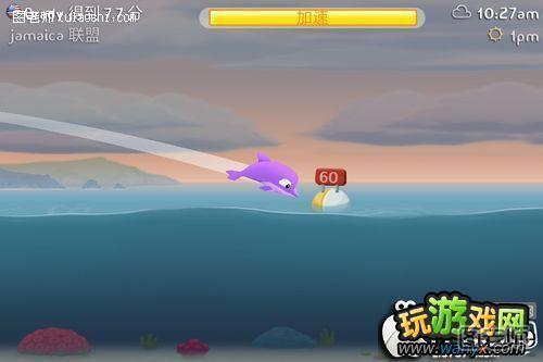《空中飞鱼》紫色鱼儿功能介绍攻略