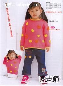 图解纯手工编织儿童毛衣－多种款式：[2]7－12