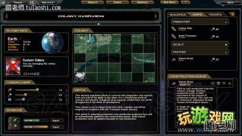 《星际殖民》Beta版图文解析攻略