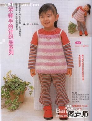 图解纯手工编织儿童毛衣－多种款式：[4]19-21