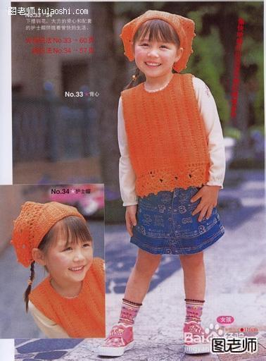 图解纯手工编织儿童毛衣－多种款式：[5]22-24