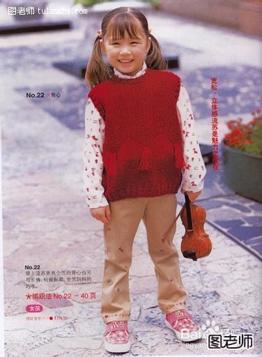 图解纯手工编织儿童毛衣－多种款式：[3]13-18